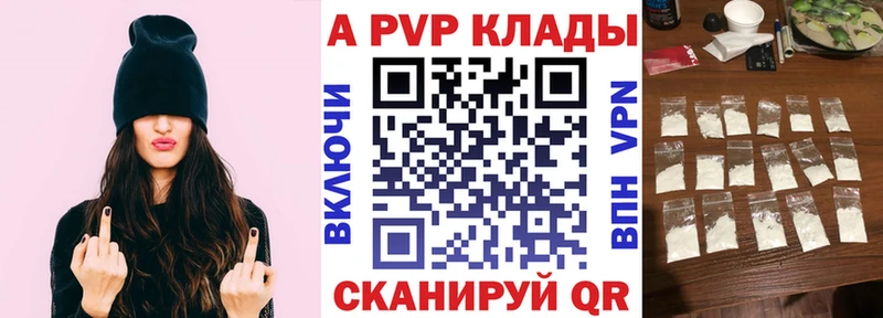 Сколько стоит Гуково АМФ APVP Конопля Кокаин