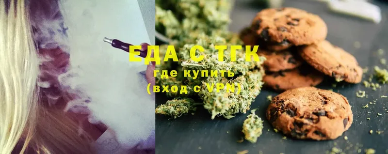 Где продают наркотики Гуково МАРИХУАНА  АМФЕТАМИН  блэк спрут ссылки  Cocaine  LSD-25  A PVP  ГАШ 