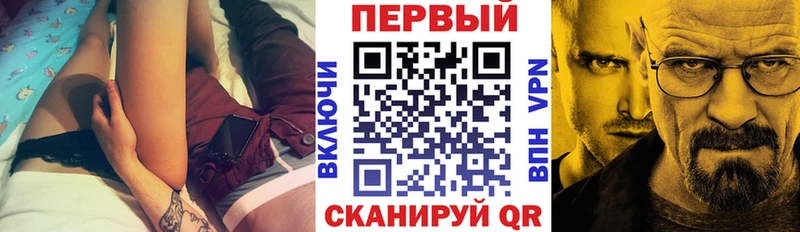 где можно купить   Гуково  АМФЕТАМИН Розовый 
