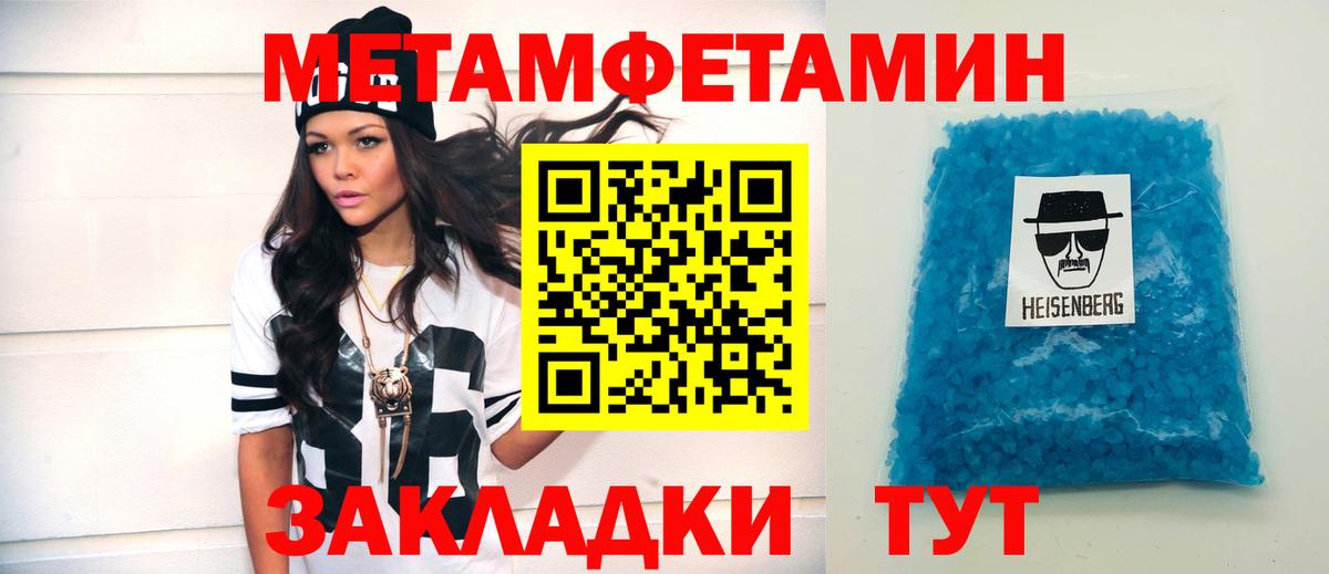АМФЕТАМИН  АМФЕТАМИН 98%  Амфетамин  Вход с VPN  Гуково 