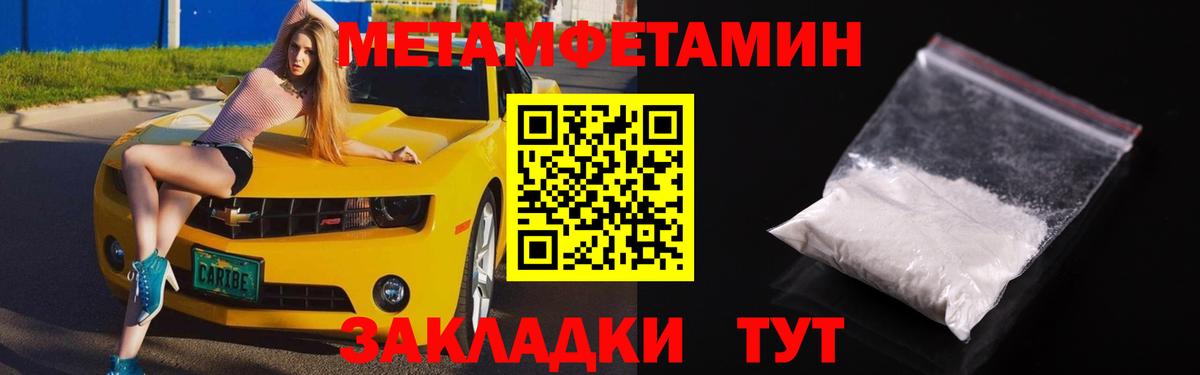 Amphetamine Розовый Гуково