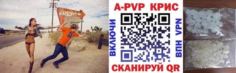 APVP Соль  продажа наркотиков  Гуково 