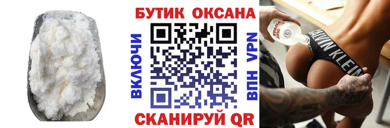 как найти наркотики  Гуково  Бутират GHB 