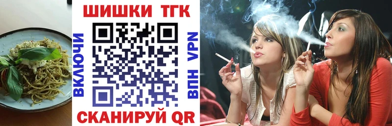 omg Гуково Еда ТГК марихуана