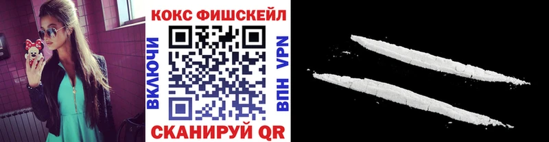 наркошоп  Гуково  blacksprut онион  Cocaine VHQ 