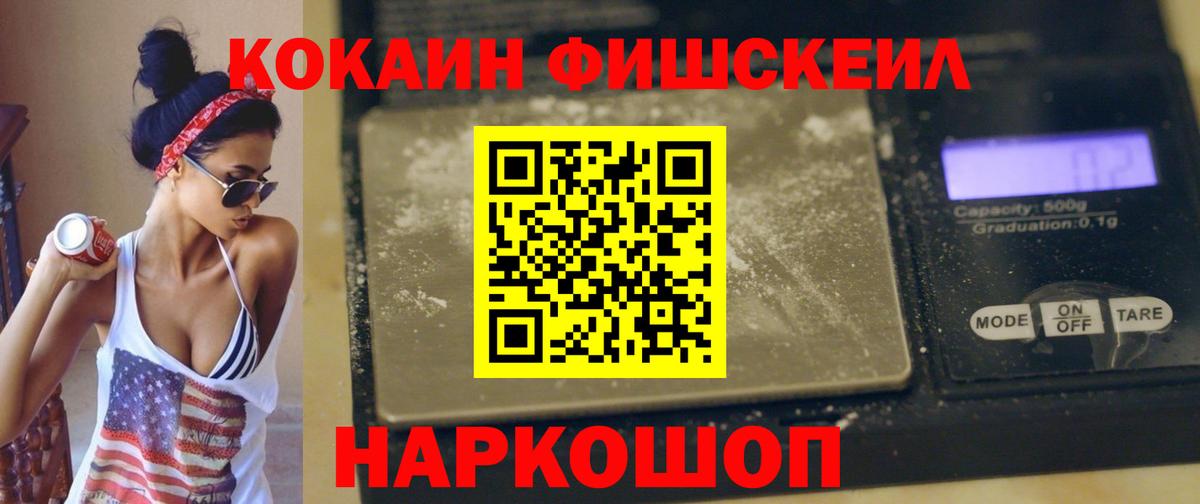 COCAIN 99% Гуково