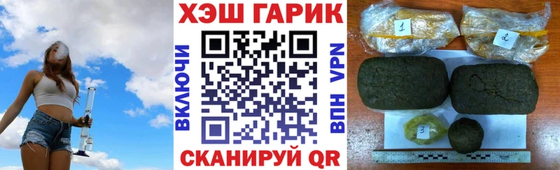 цена   KRAKEN зеркало  ГАШИШ гашик  Гуково 