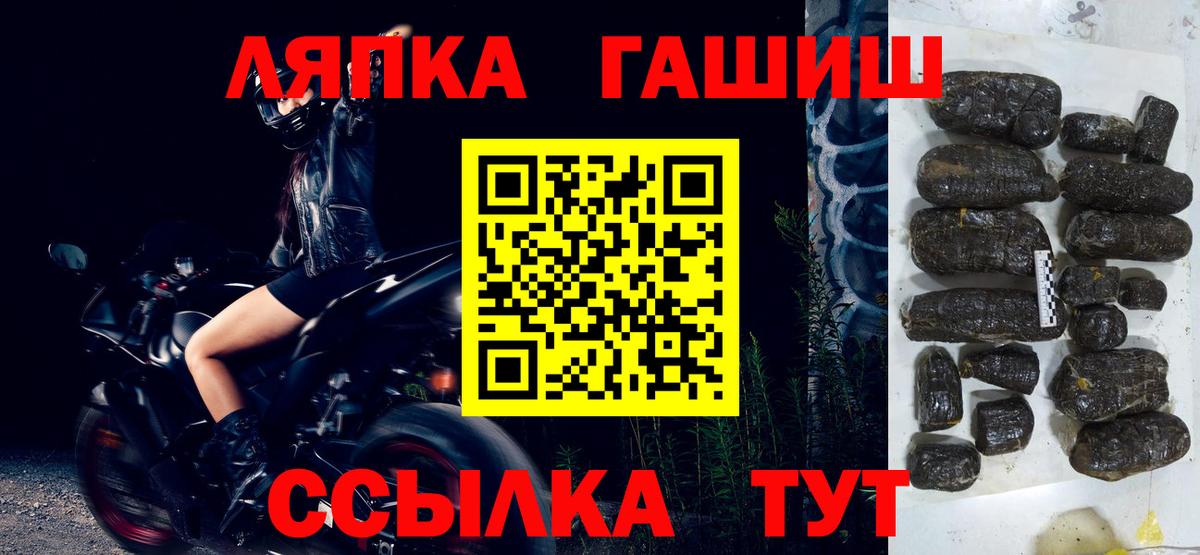 ГАШ AMNESIA HAZE  Вход с VPN  цены   Гуково  ГАШ гарик 