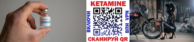 Кетамин ketamine  Гуково 