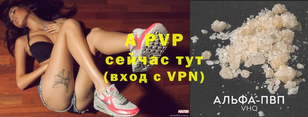 амф Армянск