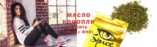 амф Армянск