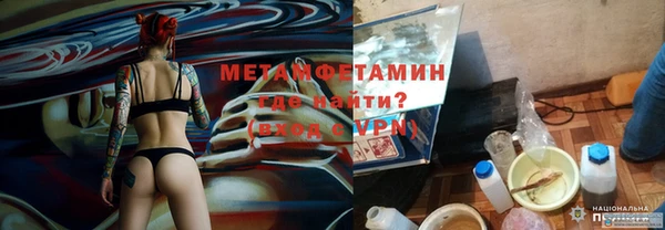 марихуана Арсеньев