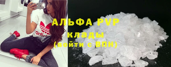 марихуана Арсеньев