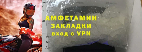 марихуана Арсеньев