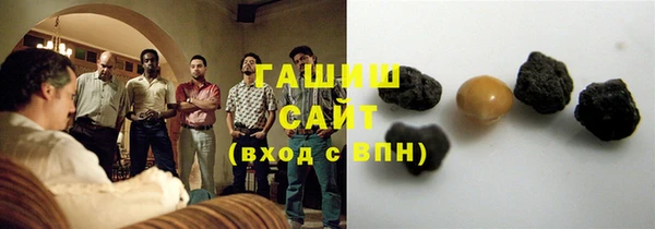 амф Армянск