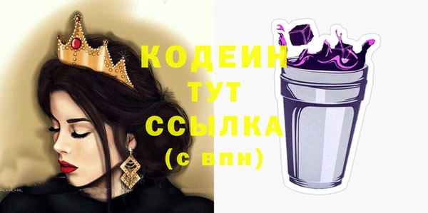 марихуана Балабаново