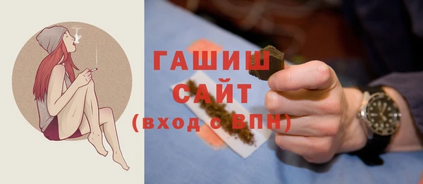 амф Армянск