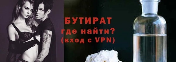 прущая мука Балахна