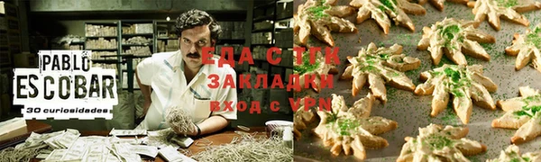 марихуана Арсеньев