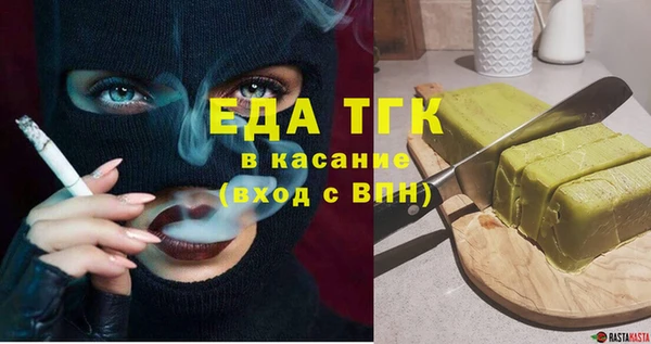 амф Армянск