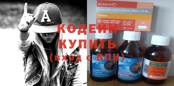 бутират Баксан