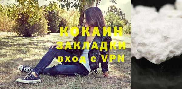марихуана Арсеньев