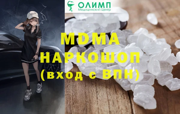 марихуана Балабаново