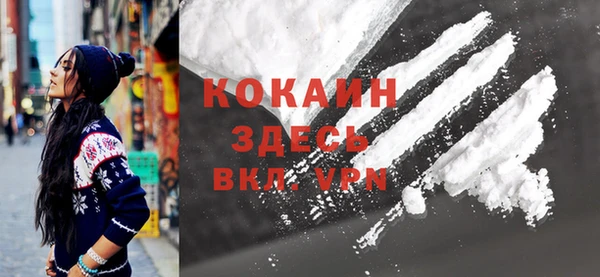 прущая мука Балахна