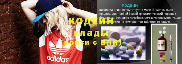 амф Армянск