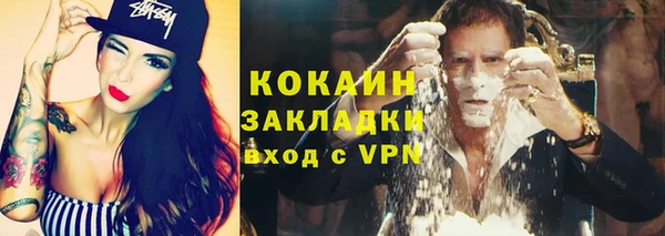 марихуана Балабаново