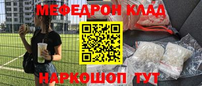 MDMA Premium VHQ Бузулук