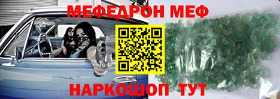 мяу мяу мука Бугуруслан