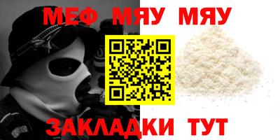 бошки Бийск