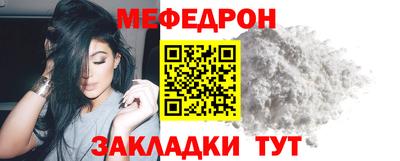 бошки Бийск