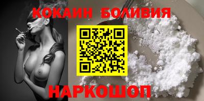 бошки Бийск