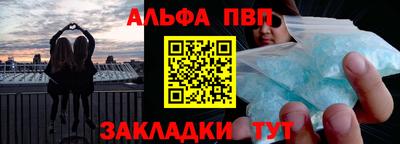 мяу мяу мука Бугуруслан