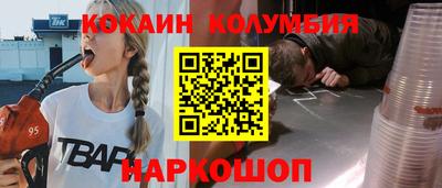 ГАЛЛЮЦИНОГЕННЫЕ ГРИБЫ Абакан