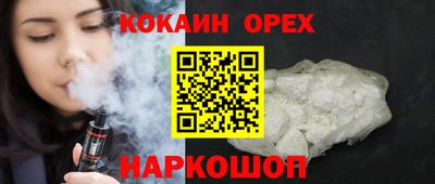 трава Будённовск