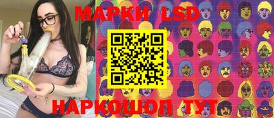 бошки Бийск