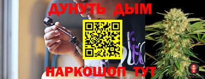 бошки Бийск