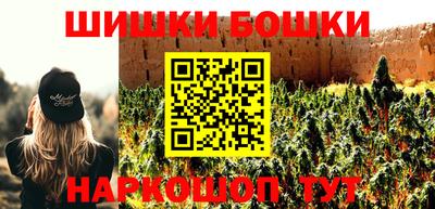 трава Будённовск