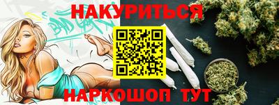 трава Будённовск