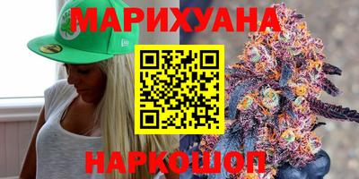 трава Будённовск