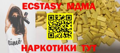 трава Будённовск