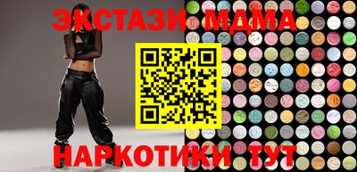 mdma Гусев