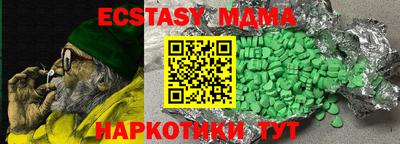 MDMA Premium VHQ Бузулук