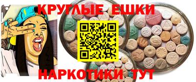 трава Будённовск