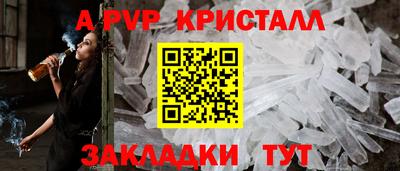спиды Гусиноозёрск