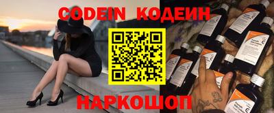 мяу мяу мука Бугуруслан