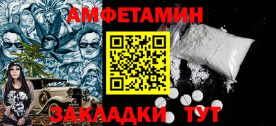 мяу мяу мука Бугуруслан
